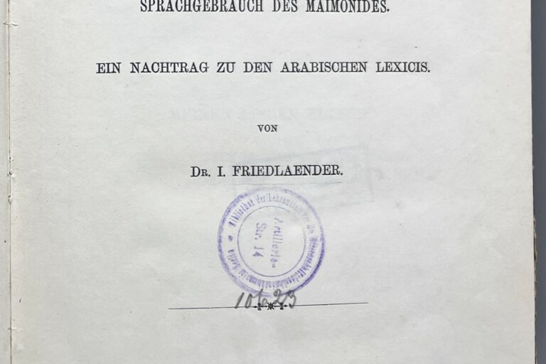 Arabisch-deutsches Lexikon zum Sprachgebrauch des Maimonides : ein Nachtrag zu den arabischen Lexicis