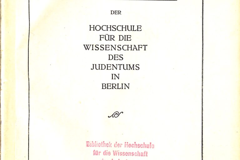 Festschrift zum 50jährigen Bestehen der Hochschule für die Wissenschaft des Judentums in Berlin
