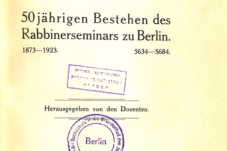 Festschrift zum 50 jährigen Bestehen des Rabbinerseminars zu Berlin, 1873-1923, 5634-5684