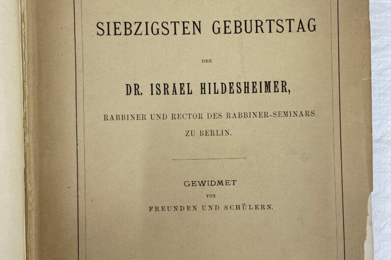 Jubelschrift zum siebzigsten Geburtstag des Dr. Israel Hildesheimer